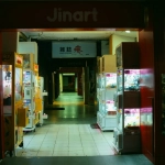 The Dog House Megaways в контексте urban-культуры и молодежных трендов